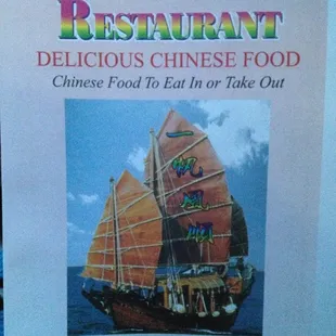 the menu for a chinese restaurant