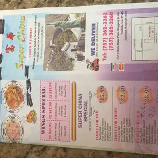 a close up of a brochure