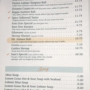 Menu: 2 of 6