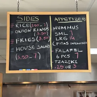 Sides and Appetizers