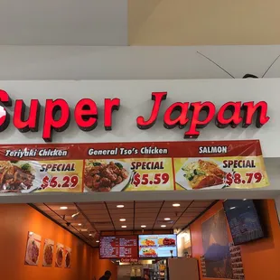 the entrance to the restaurant