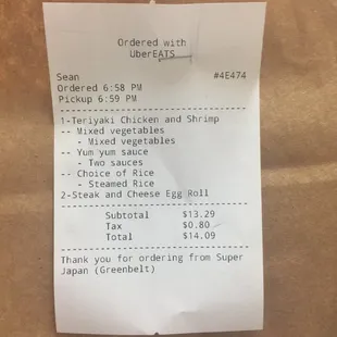 a receipt for a meal