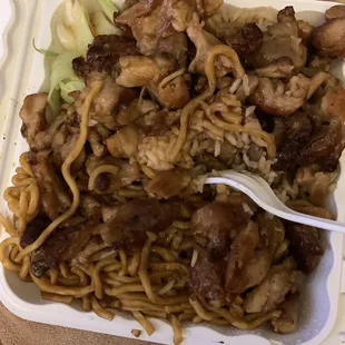 This is not shrimp and beef!