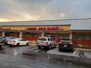Angkor Asian Market
