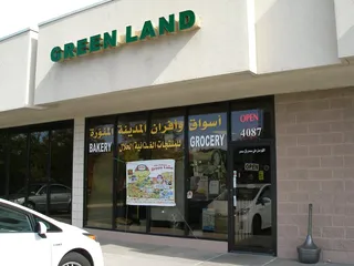 Green Land Grocery