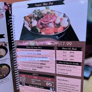 Lunch & dinner hot pot options. We got the Hokkaido Milk Soup.