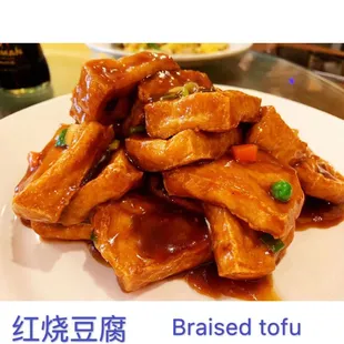 a plate of fried tofu