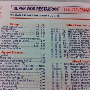 the menu of a restaurant