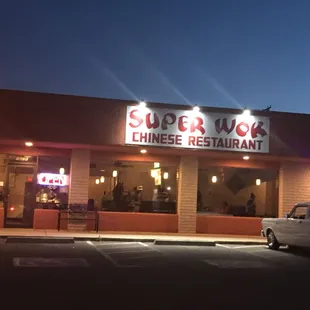 the front of a chinese restaurant