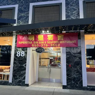 Grand opening 5/1/24 at 11am, dim sum and seafood food.