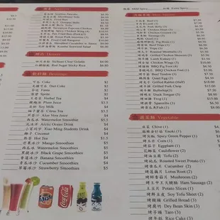 Menu.