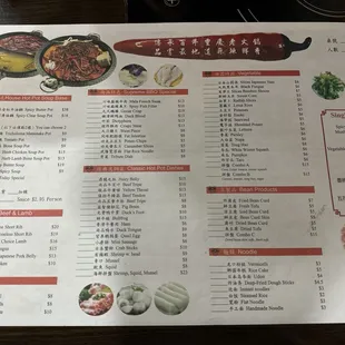 hot pot menu