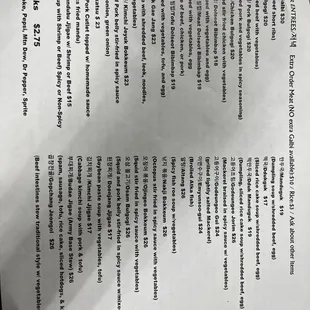 Menu page