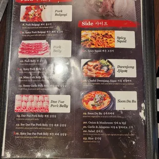 Option B menu page 2