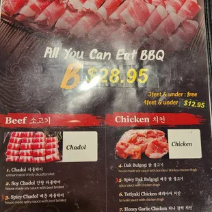 Option B menu page 1