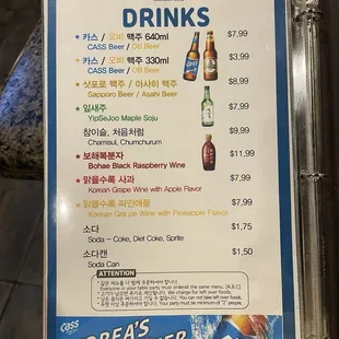 menu