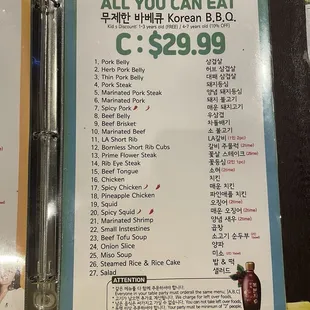 menu