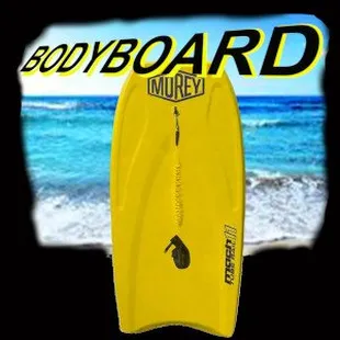 Boogie Board / Bodyboard use to catch waves or help float while snorkeling