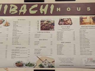 Hibachi House