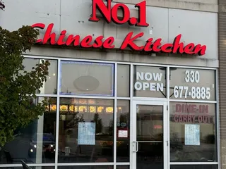 No. 1 Chinese Kitchen