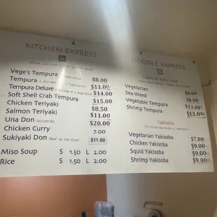Me menu