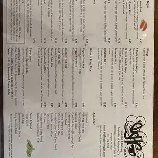 Full menu (laminated)