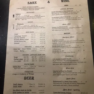 Japanese Beer