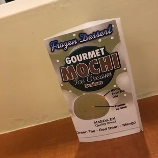 a carton of yogurt on a table