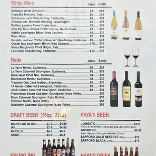 Drinks menu as of March 22, 2024