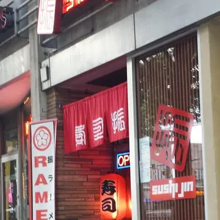 51. Silver Spring Roll