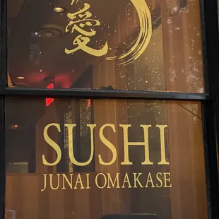Sushi restaurant on Congress near 4th.
