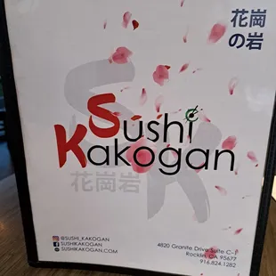 Menu cover