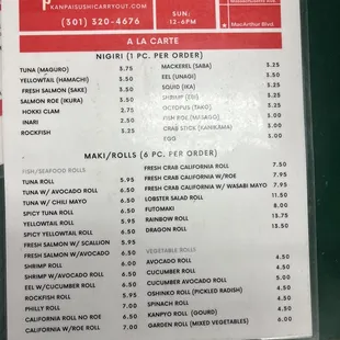 The current menu as of 2022