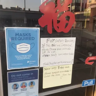 Masking requirements for COVID