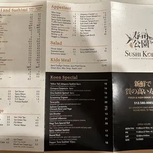 Updated menu 2023