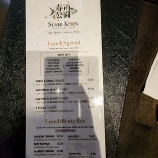Menu 8/2022