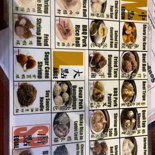 Dim sum menu 1