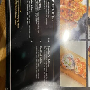 a menu for a japanese restaurant