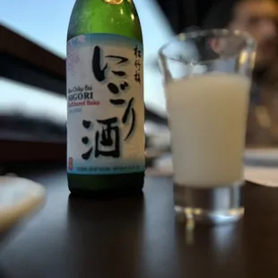 Sake