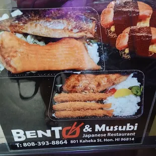 Spam Musubi