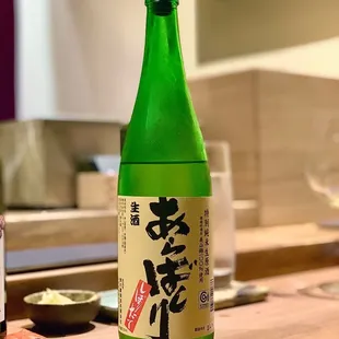 New sake
