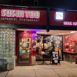 the entrance to a japanese restaurant