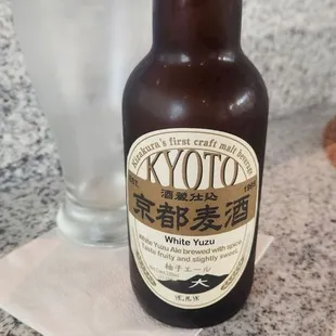 Kyoto Beer KANPAI