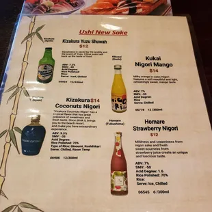 New sake menu