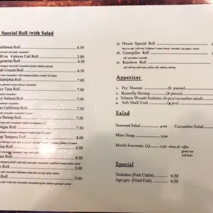a menu for a special lunch