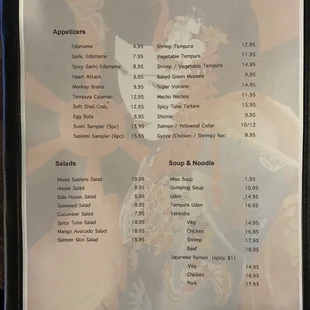Front page of menu