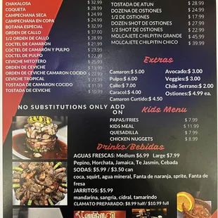 Seafood, drinks, and kids menu