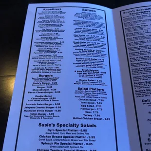 New menu - March 2021