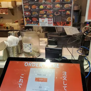 Order kiosk