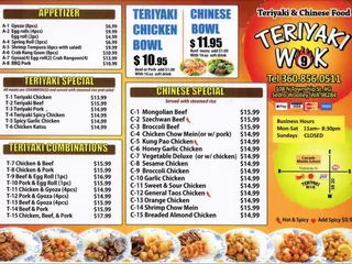 Teriyaki Wok 9